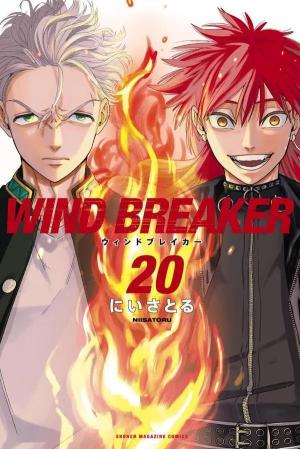 Wind breaker 20