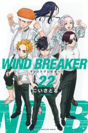 Wind breaker 22