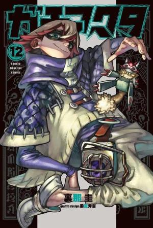 couverture, jaquette Gachiakuta 12  (Kodansha) Manga