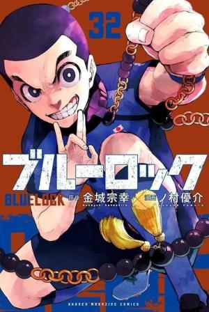couverture, jaquette Blue Lock 32  (Kodansha) Manga