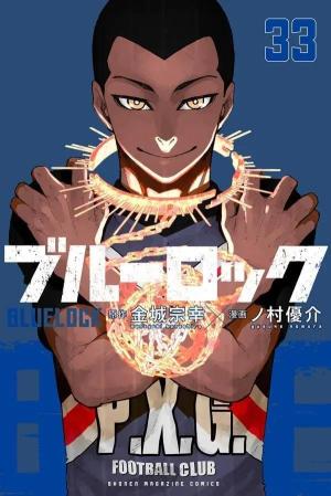 couverture, jaquette Blue Lock 33  (Kodansha) Manga