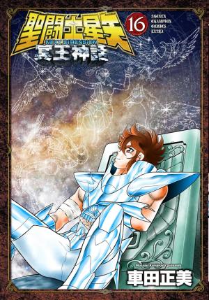 Saint Seiya - Next Dimension 16