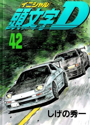 couverture, jaquette Initial D 42  (Kodansha) Manga