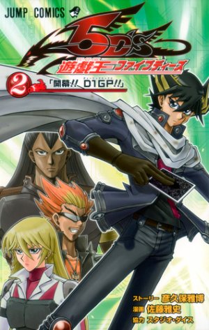 couverture, jaquette Yu-Gi-Oh! 5D's 2  (Shueisha) Manga