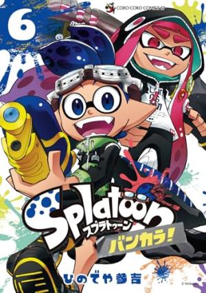 couverture, jaquette Splatoon - La Contrée Clabousse 6