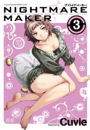 couverture, jaquette Nightmare Maker 3  (Akita shoten) Manga