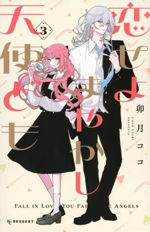 couverture, jaquette Fall in Love, You False Angels 3 Japonaise (Kodansha) Manga