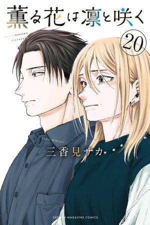 Bloom 20