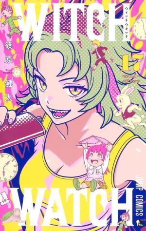 couverture, jaquette Witch Watch 17  (Shueisha) Manga