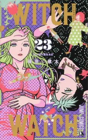 couverture, jaquette Witch Watch 23  (Shueisha) Manga