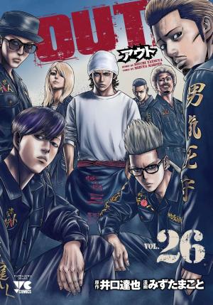 couverture, jaquette Out 26 (Akita shoten) Manga