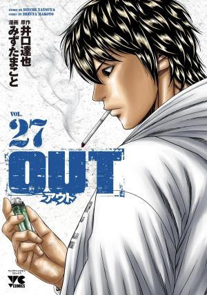 couverture, jaquette Out 27  (Akita shoten) Manga