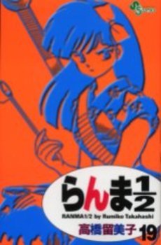 couverture, jaquette Ranma 1/2 19 Réédition (Shogakukan) Manga