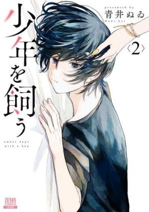 J’élève un ado 2