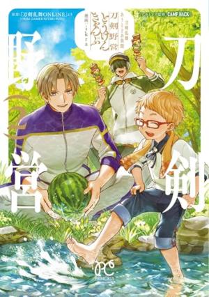 couverture, jaquette Touken Ranbu Outdoor Ibun Touken Camp 2  (Akita shoten) Manga