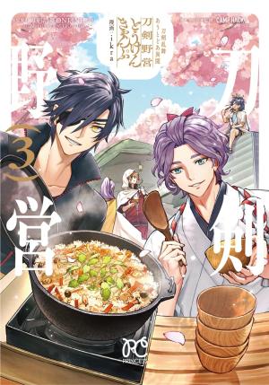 couverture, jaquette Touken Ranbu Outdoor Ibun Touken Camp 3  (Akita shoten) Manga