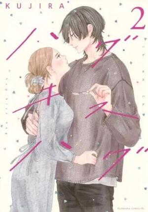 Hug Kiss Hug 2