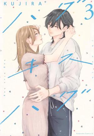 Hug Kiss Hug 3