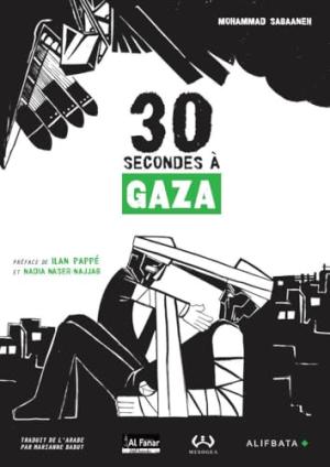 30 secondes à Gaza  simple