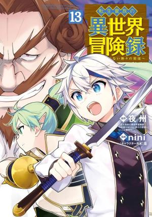 Noble new world adventures 13