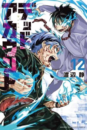 couverture, jaquette Dead Account 12 Japonaise (Kodansha) Manga