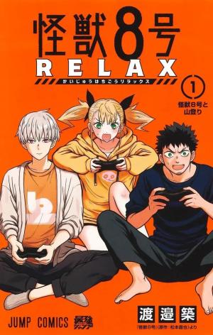 couverture, jaquette Kaiju n°8 - Relax 1 Japonaise (Jump Comics Selection) Manga