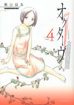 couverture, jaquette Octave 4  (Kodansha) Manga