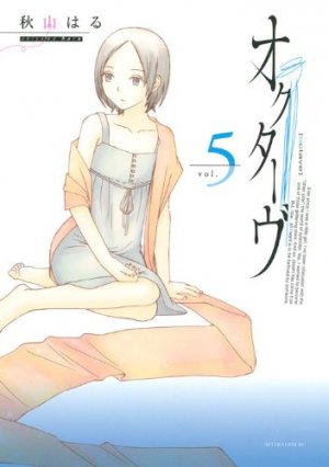 couverture, jaquette Octave 5  (Kodansha) Manga