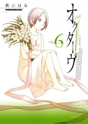 couverture, jaquette Octave 6  (Kodansha) Manga