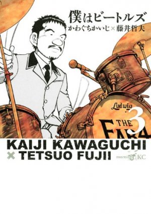 couverture, jaquette I'm a Beatles 3  (Kodansha) Manga