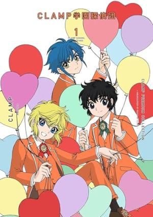 Clamp School Détectives 1 Edition 2026