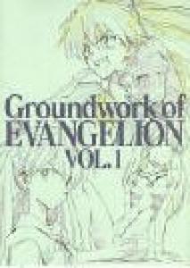 couverture, jaquette Groundwork of Evangelion 1  - Episodes 1-8 (Nippon Art) Artbook