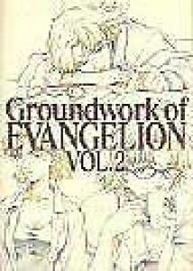Groundwork of Evangelion 2 - Episodes 9-19