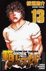 couverture, jaquette Baki, Son of Ogre - Hanma Baki 13  (Akita shoten) Manga