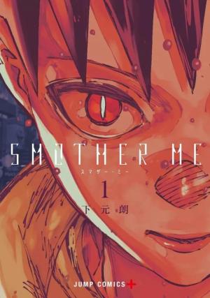 Smother me édition Japonaise
