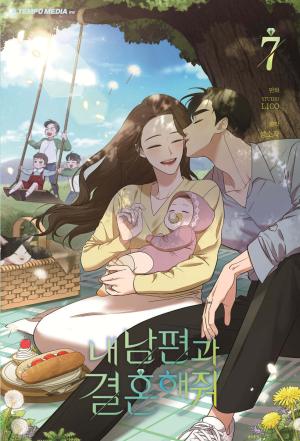 couverture, jaquette Marry my husband 7  (Naver) Webtoon