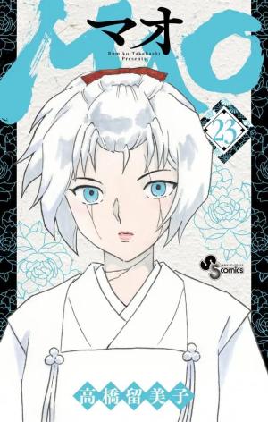 couverture, jaquette Mao 23  (Shogakukan) Manga