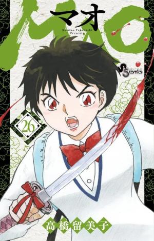 couverture, jaquette Mao 26  (Shogakukan) Manga