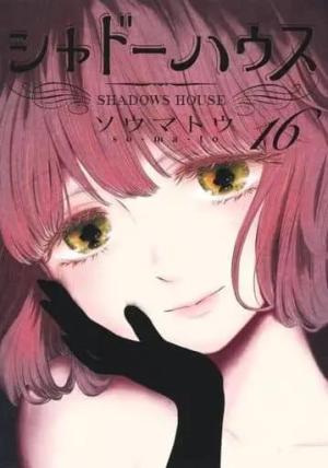 couverture, jaquette Shadows House 16  (Shueisha) Manga