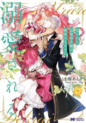 Anna et le prince d'Albion 9