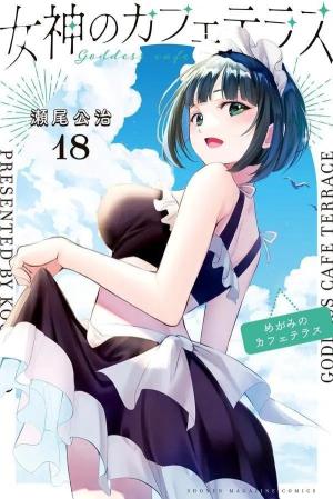couverture, jaquette Goddesses Cafe Terrace 18 (Kodansha) Manga