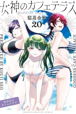 couverture, jaquette Goddesses Cafe Terrace 20 (Kodansha) Manga