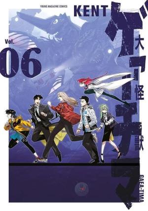 couverture, jaquette Great Kaiju Gaea-Tima 6 Japonaise (Kodansha) Manga