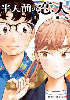 couverture, jaquette Esquisses de nos coeurs en devenir 5 Japonaise (Shueisha) Manga