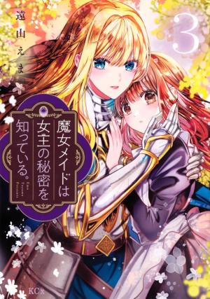 couverture, jaquette Entre la reine et moi 3 Japonaise (Kodansha) Manga