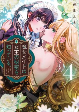 couverture, jaquette Entre la reine et moi 4 Japonaise (Kodansha) Manga