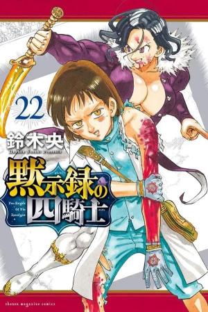 couverture, jaquette Four Knights of the Apocalypse 22  (Kodansha) Manga