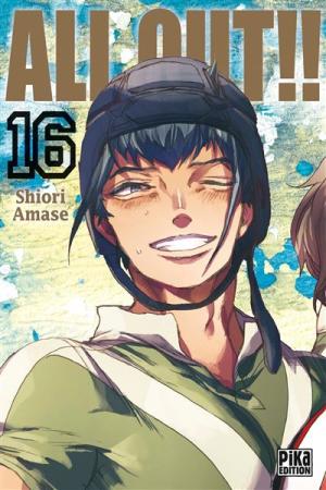 couverture, jaquette All Out!! 16