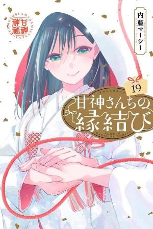 couverture, jaquette How I Married an Amagami Sister 19  (Kodansha) Manga