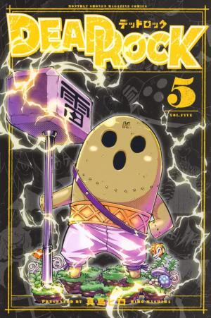 couverture, jaquette Dead Rock 5  (Kodansha) Manga